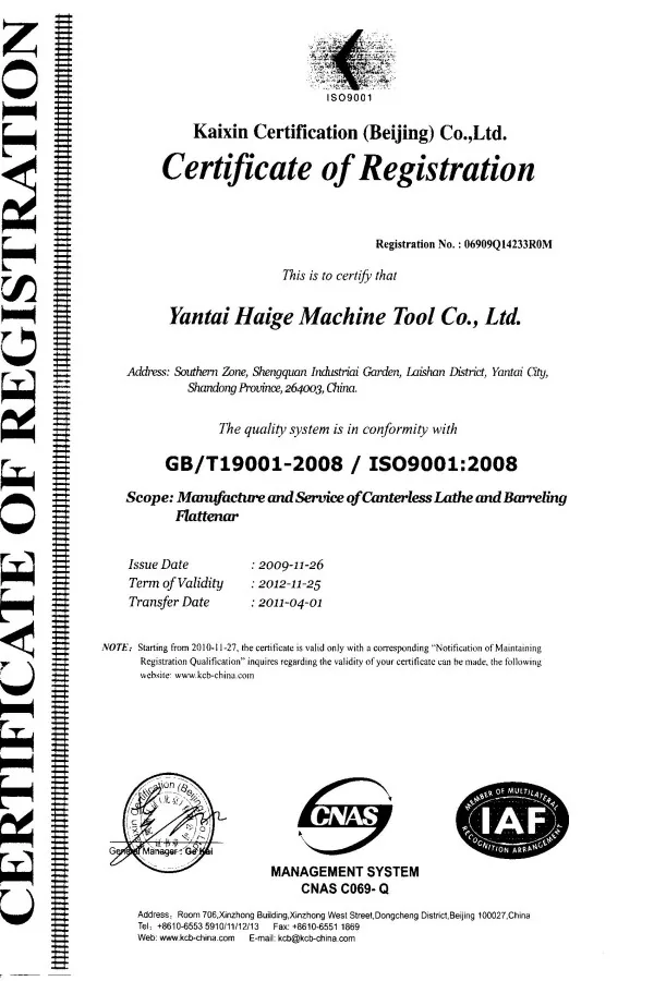 Export quality certificate for metal finishing equipment