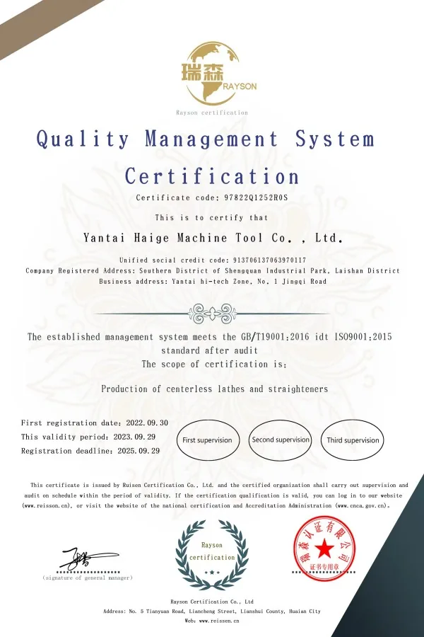 ISO9001 quality management certificate